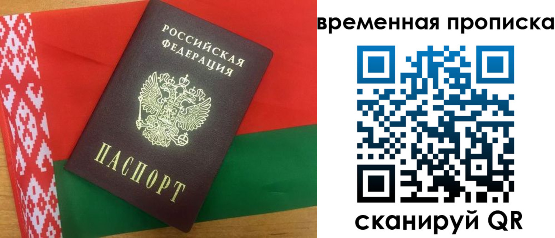 регистрация в Сургуте