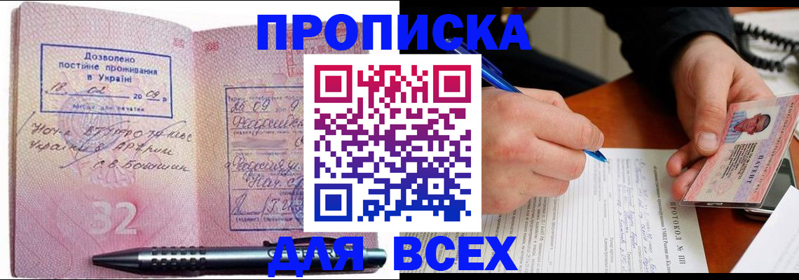 миграционный учет в Сургуте